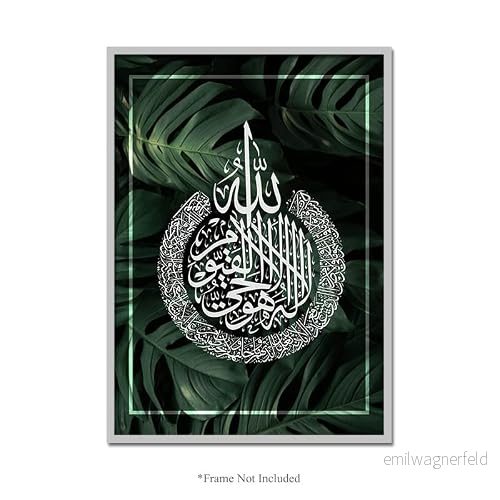 Handmade By Stukk Ayat Alkursi Surah Falak löv dekor islamisk konst modern affisch tryck vägg 5059286543850